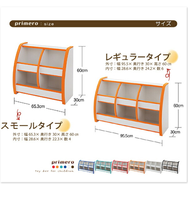 子供用収納 ソフト素材キッズファニチャーシリーズ 本棚 joy ジョイ レギュラータイプ｜kouentaillc｜17