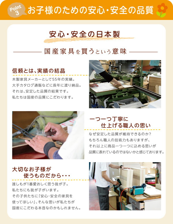 子供用収納 小さいうちからお片付けの習慣が身に付く知育チェスト mapache マパーチェ 2杯タイプ 女の子向け