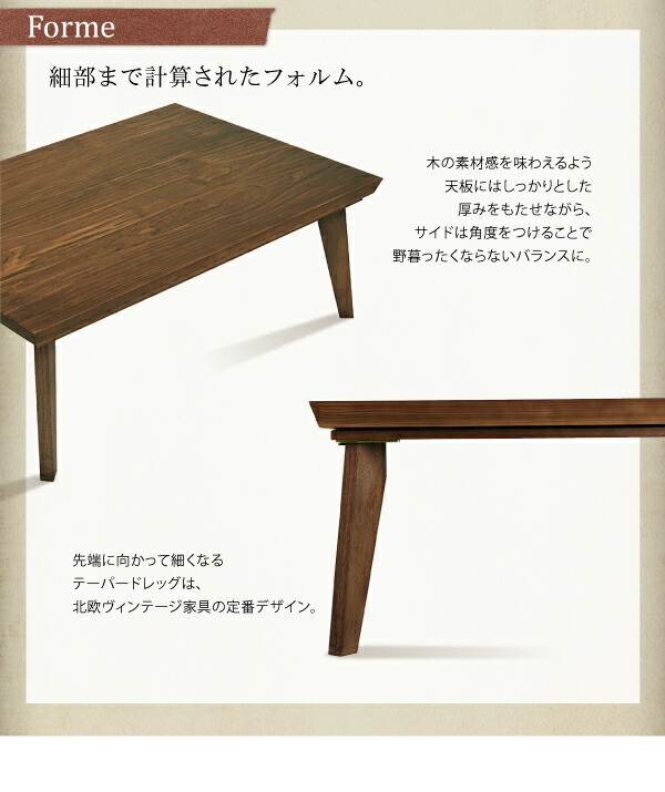 こたつテーブル オールドウッド ヴィンテージデザインこたつテーブル 4尺長方形(80×120cm)｜kouentaillc｜06