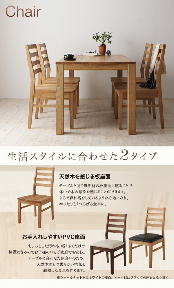ダイニングテーブル ダイニング 総無垢材ダイニングシリーズ ダイニングテーブル単品 ウォールナット W160_4