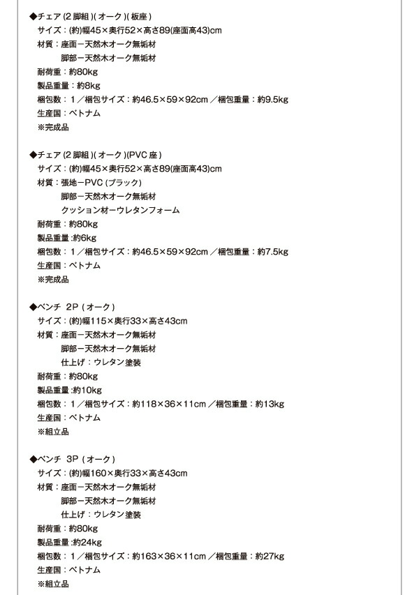 ダイニングテーブル ダイニング 総無垢材ダイニングシリーズ ダイニングテーブル単品 ウォールナット W160_18