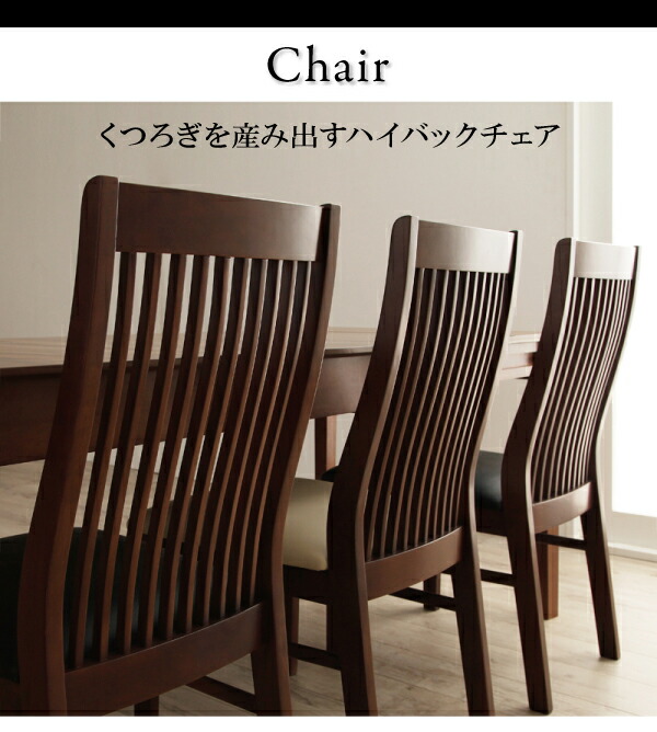 モダンデザインダイニング 4人 5点セット(テーブル+チェア4脚) W120-180 テーブル