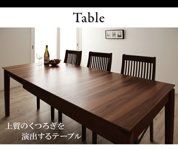 モダンデザインダイニング 4人 5点セット(テーブル+チェア4脚) W120-180 テーブル