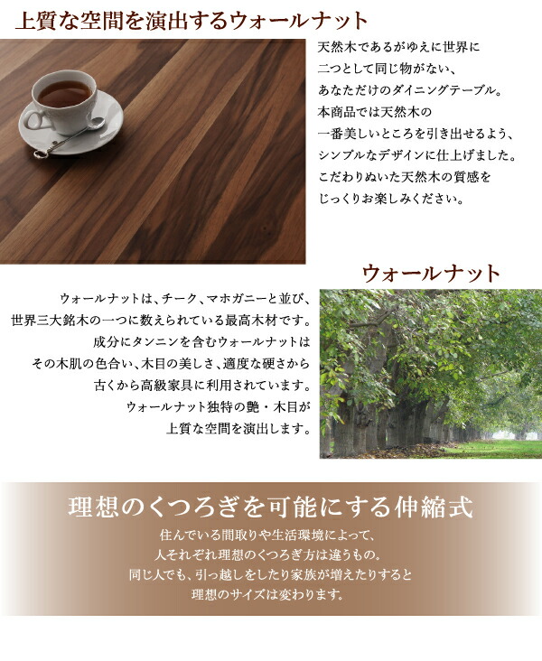 モダンデザインダイニング 4人 5点セット(テーブル+チェア4脚) W120-180 テーブル