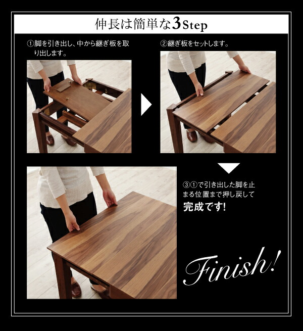 モダンデザインダイニング 4人 5点セット(テーブル+チェア4脚) W120-180 テーブル