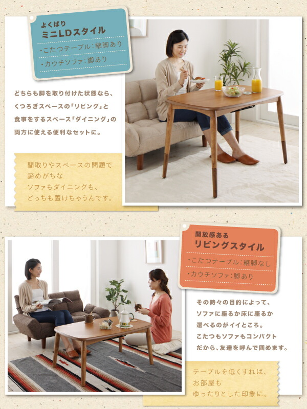 ソファ ソファー ダイニングソファ 2人掛け 高さが変えられる！ リクライニングカウチソファ ソファ単品 2P_4