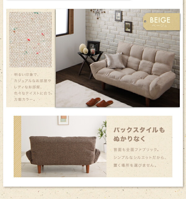 ソファ ソファー ダイニングソファ 2人掛け 高さが変えられる！ リクライニングカウチソファ ソファ単品 2P_14