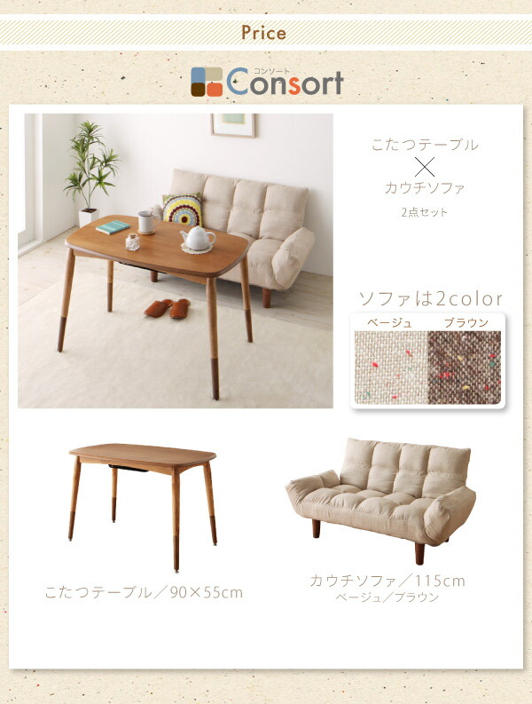 ソファ ソファー ダイニングソファ 2人掛け 高さが変えられる！ リクライニングカウチソファ ソファ単品 2P_16