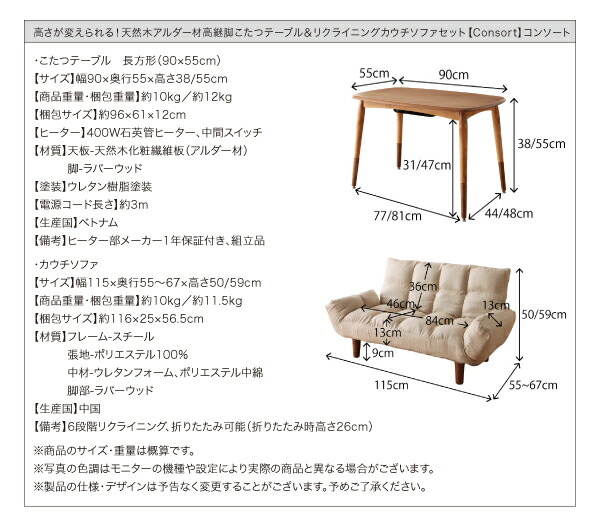 ソファ ソファー ダイニングソファ 2人掛け 高さが変えられる！ リクライニングカウチソファ ソファ単品 2P_18