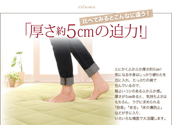 スーパーふかふかラグ ラグ 190×190cm 【公式通販】