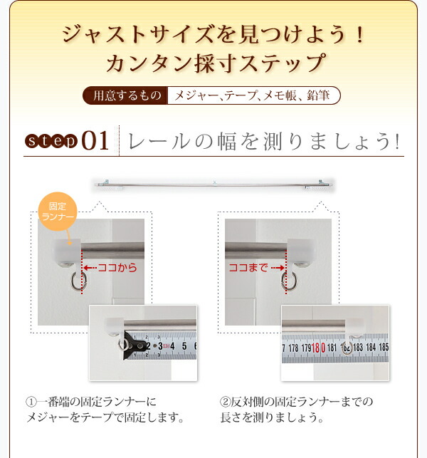 遮光カーテン レースカーテン ブラインド 6色×54サイズから選べる防炎ミラーレースカーテン 1枚 幅200×218cm_15