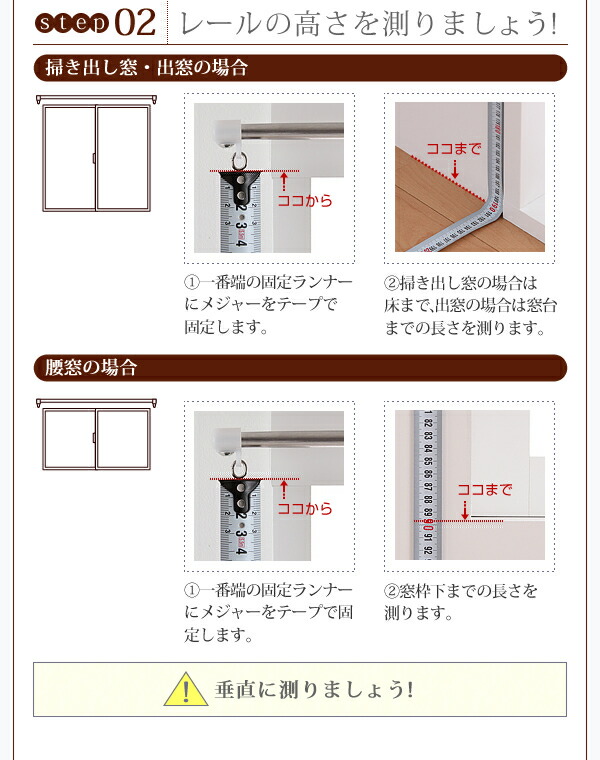 遮光カーテン レースカーテン ブラインド 6色×54サイズから選べる防炎ミラーレースカーテン 1枚 幅200×218cm_16