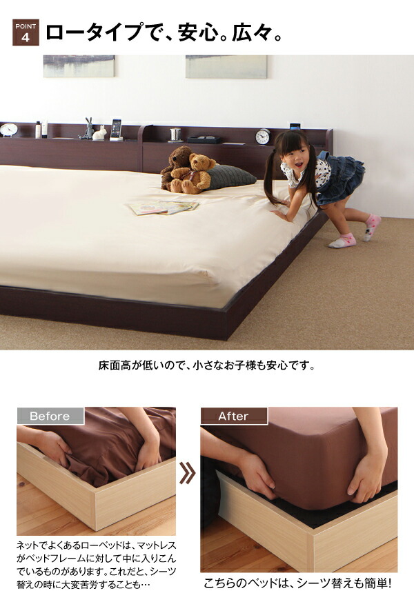 布団が使えるデザインローベッド ベッドフレームのみ ワイドK240(SD×2