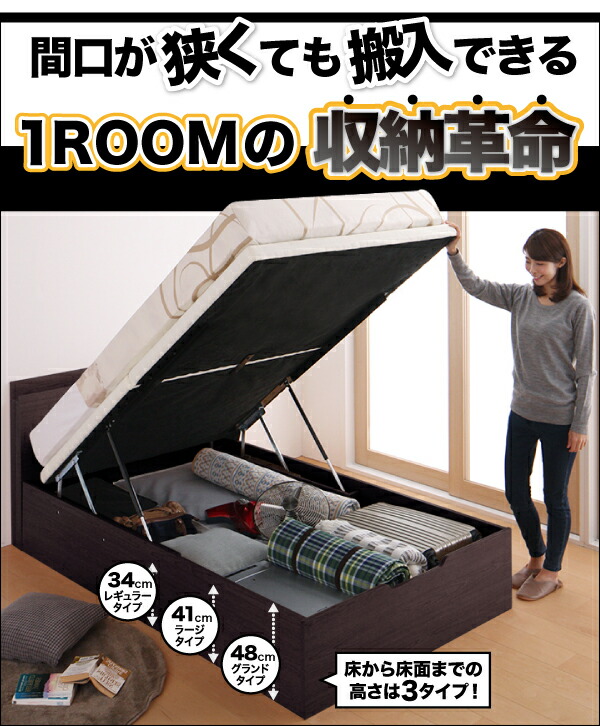 26【新品未使用】 ベッド ベット 収納付きベッド 収納 収納付 跳ね上げベッド 跳ね上げ 深型 マルチラススーパースプリングマットレス付 縦開 セミダブル 深さレギュラー 【CE1719676835】(62866円)