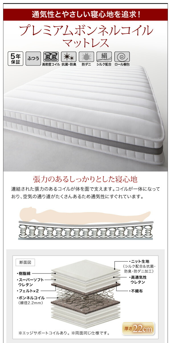『ペンと箸』 棚・コンセント付きデザインすのこベッド プレミアムポケットコイルマットレス付き シングル