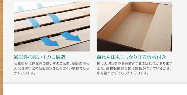純日本製 ベッド 収納付きベッド セミシングル フレームのみ 収納 収納付 収納ベッド 大容量 収納ボックス 布団 敷き布団 おしゃれ ベッドフレームのみ セミシングル