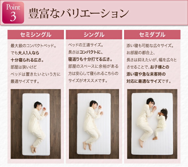 ショート丈分割式 脚付きマットレスベッド ボンネル お買い得ベッドパッド・シーツは別売り セミシングル ショート丈 脚8cm_7