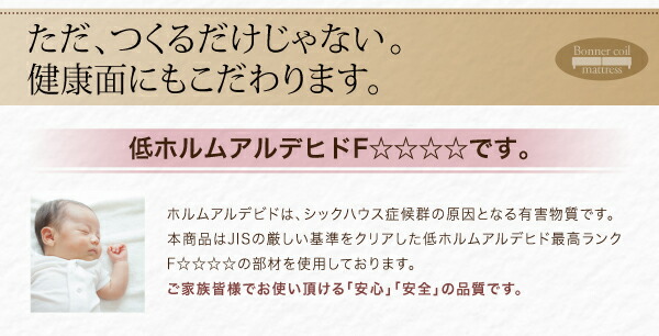 ショート丈分割式 脚付きマットレスベッド ボンネル お買い得ベッドパッド・シーツは別売り セミシングル ショート丈 脚8cm_12