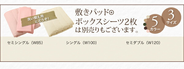 ショート丈分割式 脚付きマットレスベッド ボンネル お買い得ベッドパッド・シーツは別売り セミシングル ショート丈 脚8cm_17