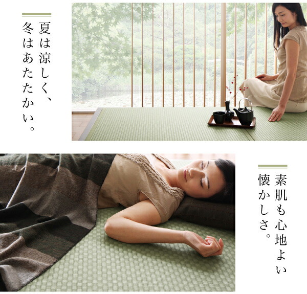 お客様組立 美草・日本製 小上がりにもなるモダンデザイン畳収納ベッド
