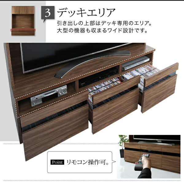 テレビボード テレビ台 TV台 ハイタイプ 55型 55インチ 大型テレビ 収納 シリーズ 収納付き 棚 キャビネット 家電収納 引き出し AVラック テレビボード｜kouentaillc｜08