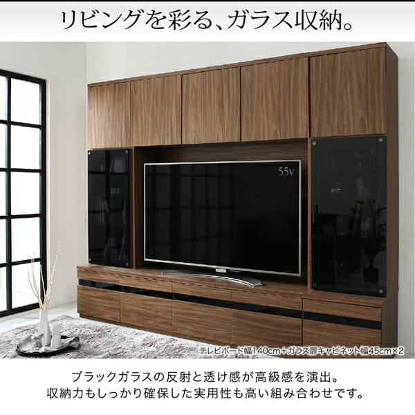 テレビボード テレビ台 TV台 ハイタイプ 55型 55インチ 大型テレビ 収納 シリーズ 収納付き 棚 キャビネット 家電収納 引き出し AVラック テレビボード｜kouentaillc｜16