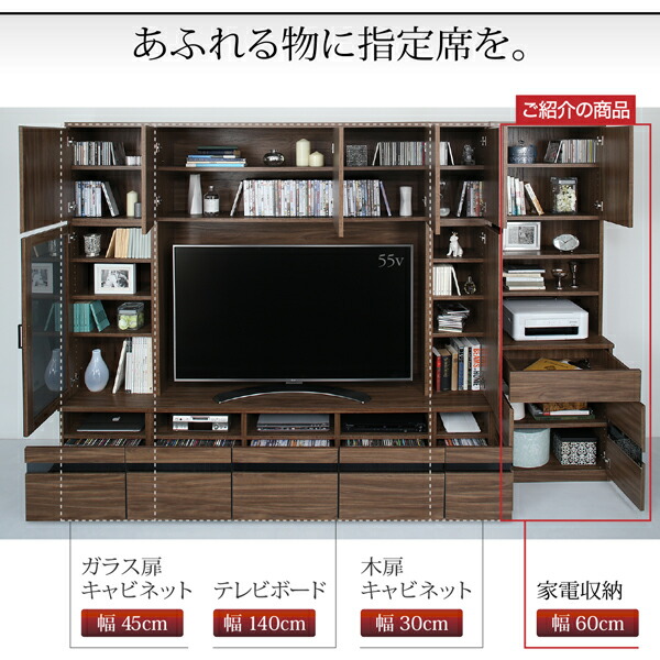 テレビボード テレビ台 TV台 ハイタイプ 55型 55インチ 大型テレビ 収納 シリーズ 収納付き 棚 キャビネット 家電収納 引き出し キャビネット 家電収納｜kouentaillc｜04