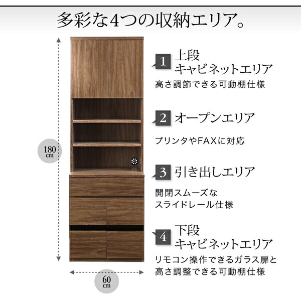 テレビボード テレビ台 TV台 ハイタイプ 55型 55インチ 大型テレビ 収納 シリーズ 収納付き 棚 キャビネット 家電収納 引き出し キャビネット 家電収納｜kouentaillc｜05