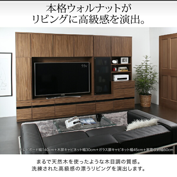 テレビボード テレビ台 TV台 ハイタイプ 55型 55インチ 大型テレビ 収納 シリーズ 収納付き 棚 キャビネット 家電収納 引き出し キャビネット 家電収納｜kouentaillc｜12