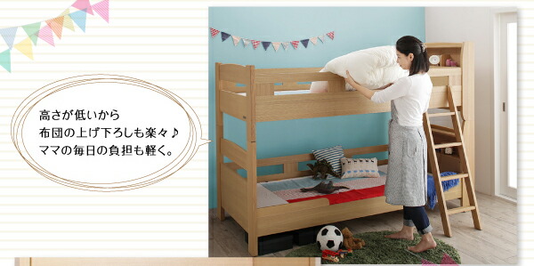 子どもが喜ぶ・棚・コンセント付きロータイプ二段ベッド 専用別売品(2