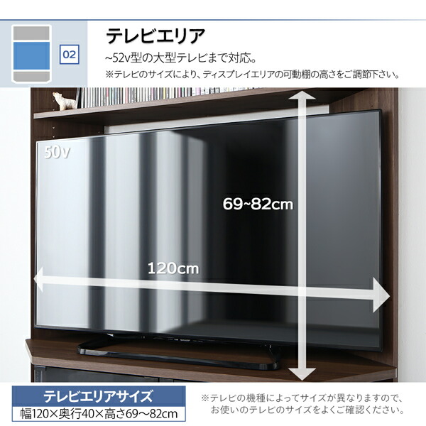 ハイタイプコーナーテレビボード 2点セット(テレビボード+キャビネット)｜kouentaillc｜12