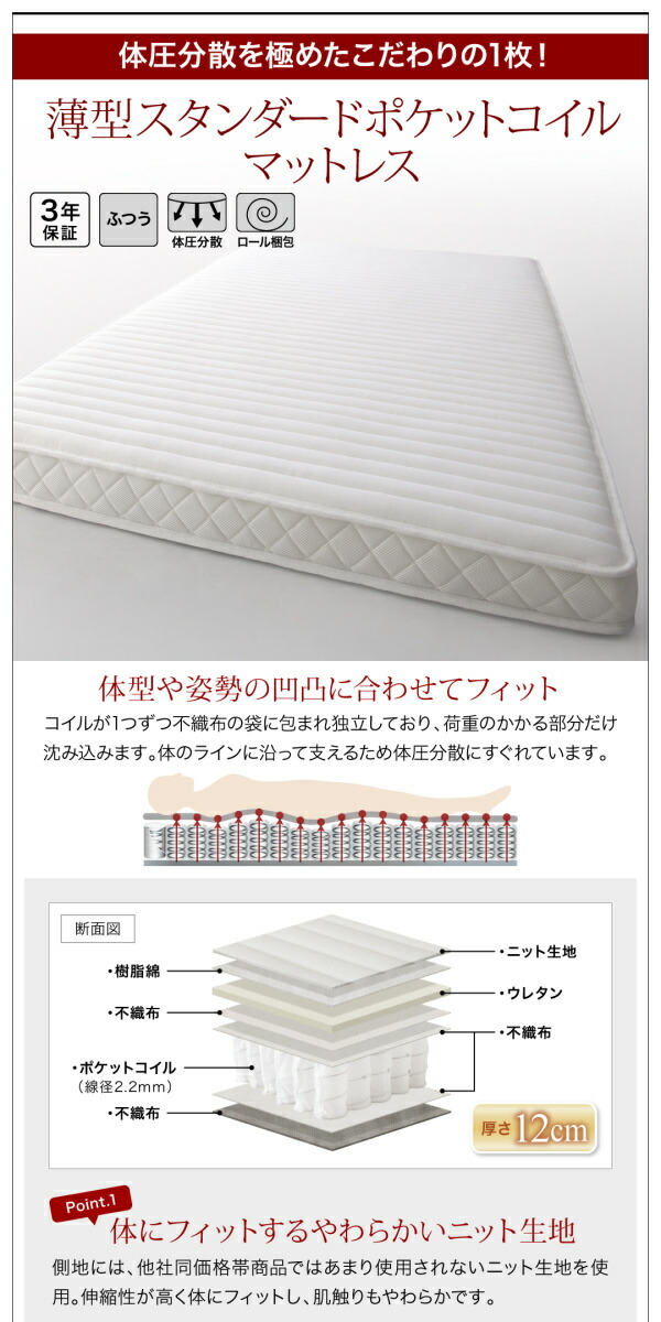 お客様組立 国産跳ね上げ収納ベッド ダークブラウン 薄型スタンダード