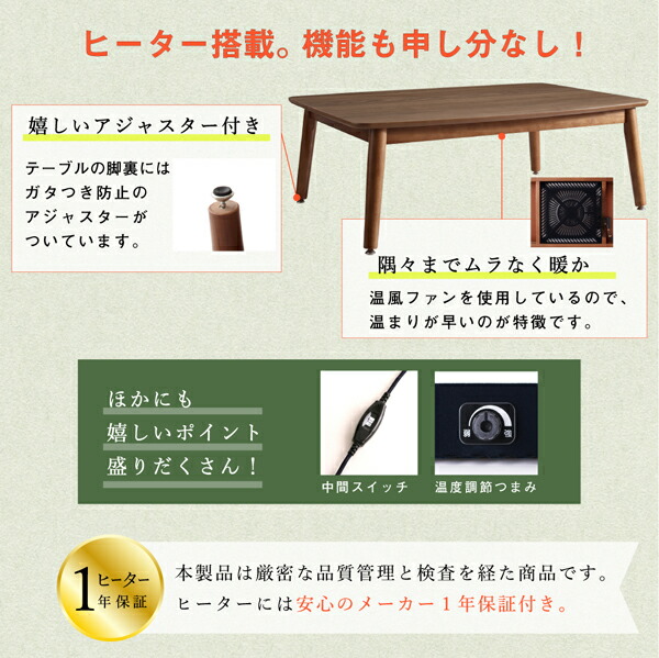 ダイニングセット（テーブル&ソファ） 年中快適 こたつもソファも高さ調節 3人 4点セット(テーブル+2Pソファ1脚+1Pソファ1脚+コーナーソファ1脚) W120