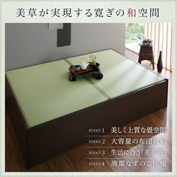 布団が収納できる・美草・小上がり畳ベッド 専用別売品（敷布団） ダブル_2