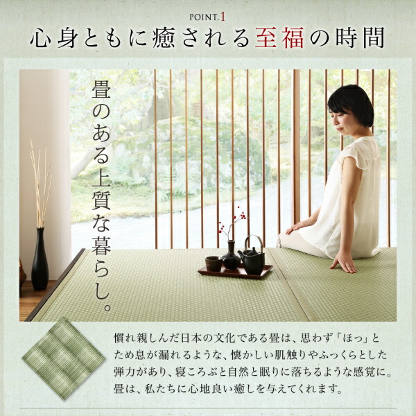 布団が収納できる・美草・小上がり畳ベッド 専用別売品（敷布団） ダブル_3