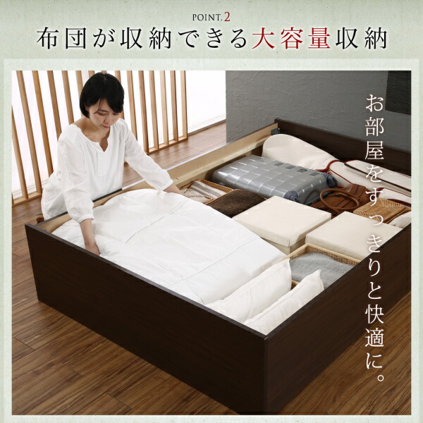 布団が収納できる・美草・小上がり畳ベッド 専用別売品（敷布団） ダブル_6