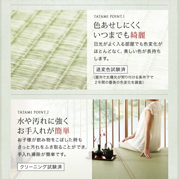 布団が収納できる・美草・小上がり畳ベッド 専用別売品（敷布団） ダブル_10
