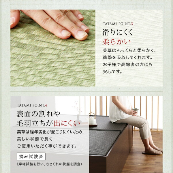 布団が収納できる・美草・小上がり畳ベッド 専用別売品（敷布団） ダブル_11