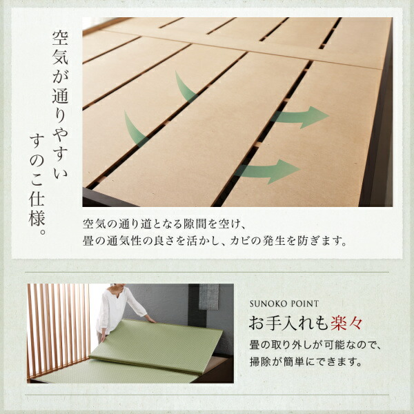 布団が収納できる・美草・小上がり畳ベッド 専用別売品（敷布団） ダブル_14