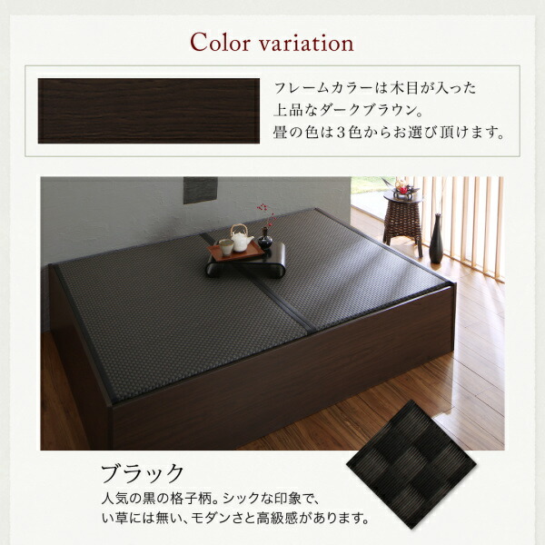 布団が収納できる・美草・小上がり畳ベッド 専用別売品（敷布団） ダブル_16