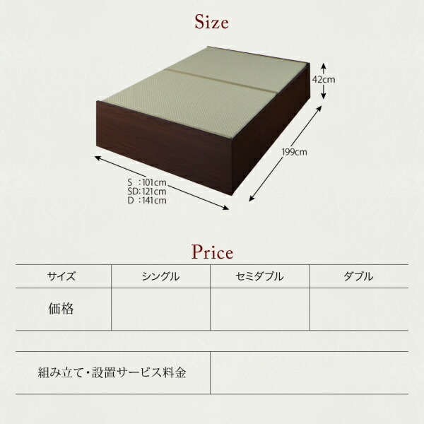 布団が収納できる・美草・小上がり畳ベッド 専用別売品（敷布団） ダブル_18