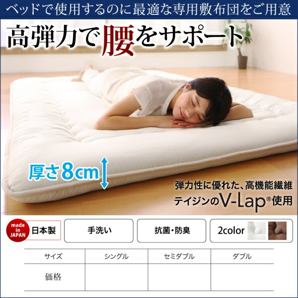 布団が収納できる・美草・小上がり畳ベッド 専用別売品（敷布団） ダブル_19