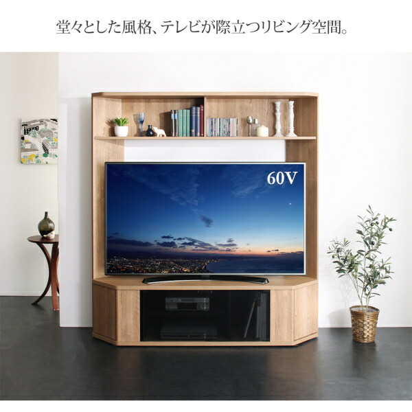 テレビボード テレビ台 TV台 ハイタイプ コーナー 55型 55インチ 60型 60インチ 大型テレビ 収納 AVラック オーク ウォールナット ナチュラル キャスター｜kouentaillc｜05