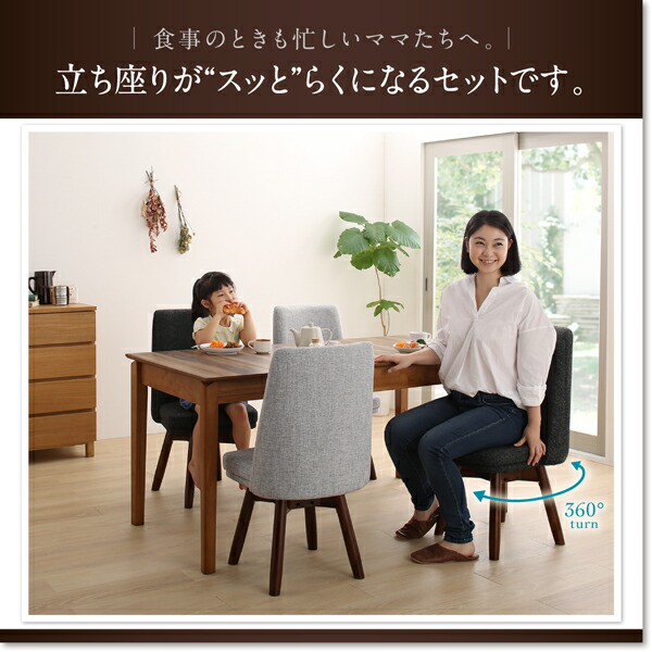 ベンチ ウォールナット3段階伸縮ダイニングシリーズ ベンチ単品 2P 組立設置付_2