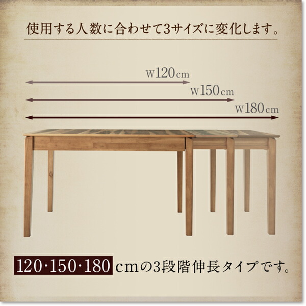ベンチ ウォールナット3段階伸縮ダイニングシリーズ ベンチ単品 2P 組立設置付_10