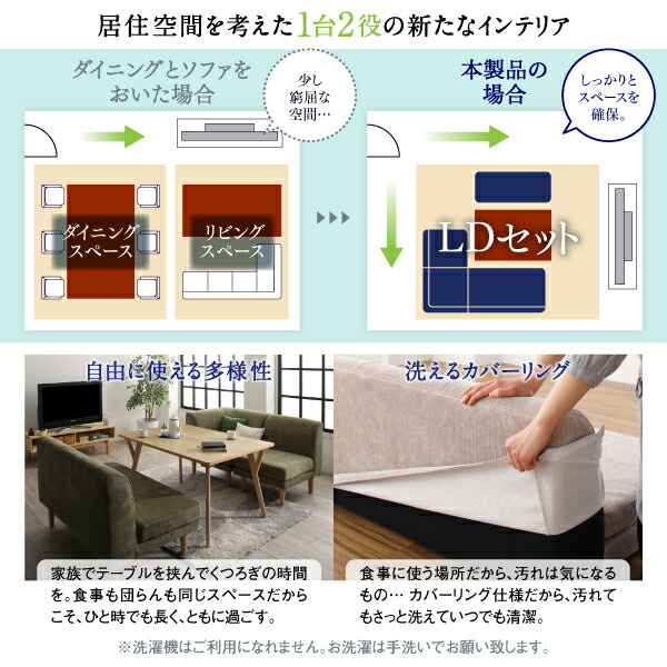 ベンチ ダイニング 座り心地にこだわったポケットコイルリビングダイニングシリーズ ベンチ単品 2P_2