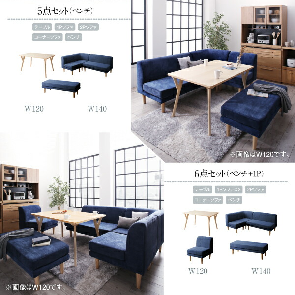 ベンチ ダイニング 座り心地にこだわったポケットコイルリビングダイニングシリーズ ベンチ単品 2P_5