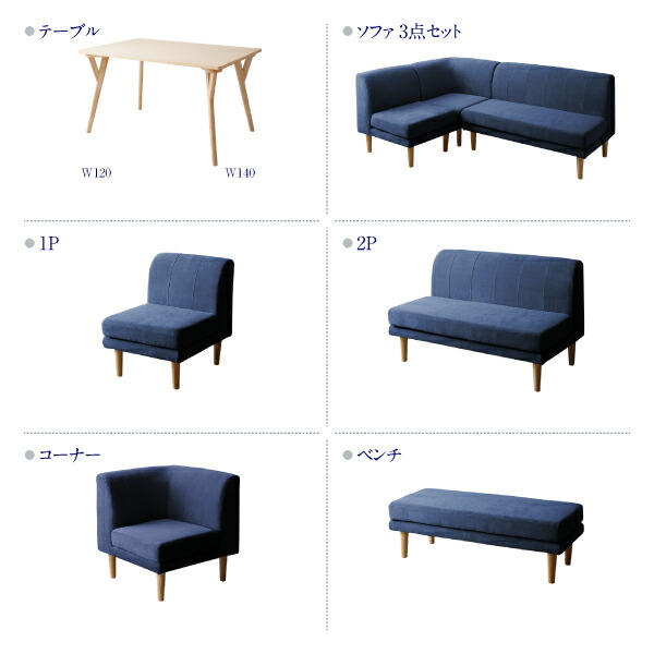 ベンチ ダイニング 座り心地にこだわったポケットコイルリビングダイニングシリーズ ベンチ単品 2P_7
