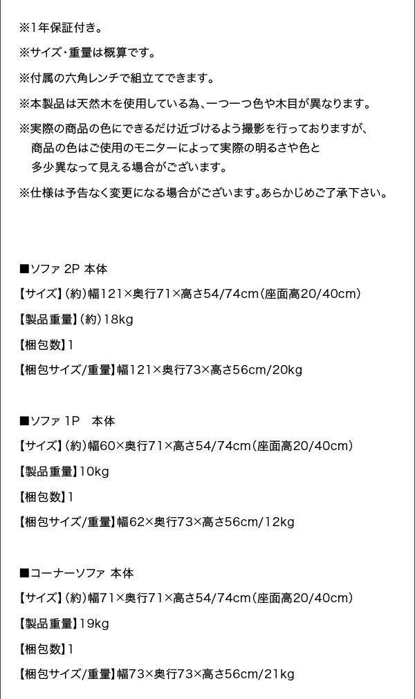 ベンチ ダイニング 座り心地にこだわったポケットコイルリビングダイニングシリーズ ベンチ単品 2P_11