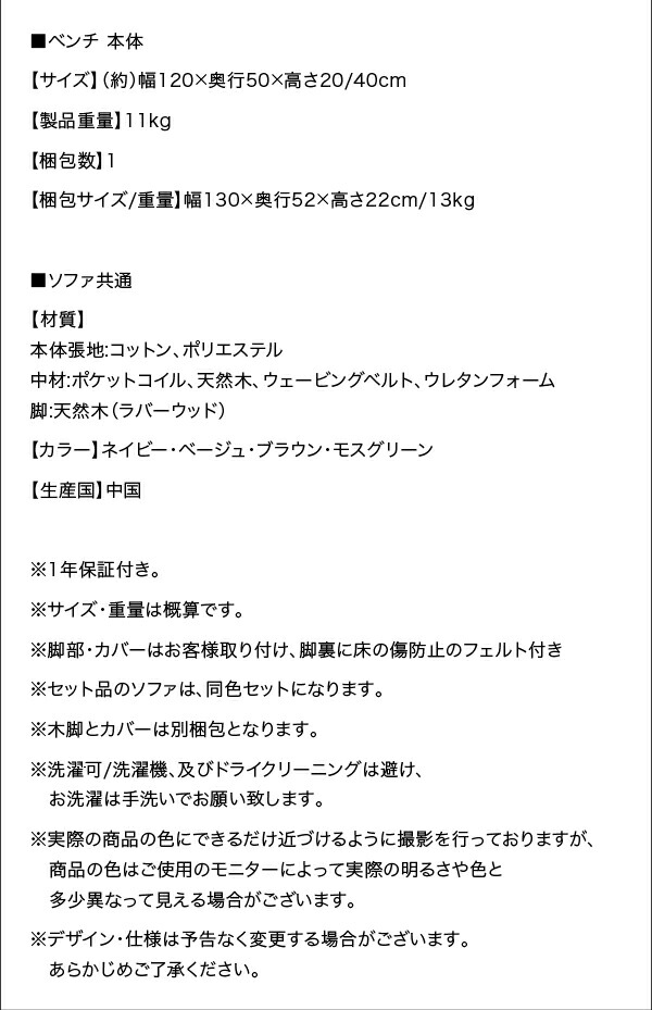 ベンチ ダイニング 座り心地にこだわったポケットコイルリビングダイニングシリーズ ベンチ単品 2P_12